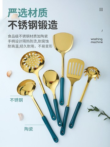 【200-80】不銹鋼鍋鏟廚具鏟勺套裝廚房炒菜鏟子油餅勺子漏勺