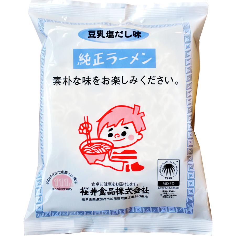 純正ラーメン　豆乳塩だし味　104g（めん90g）［桜井食品］インスタント