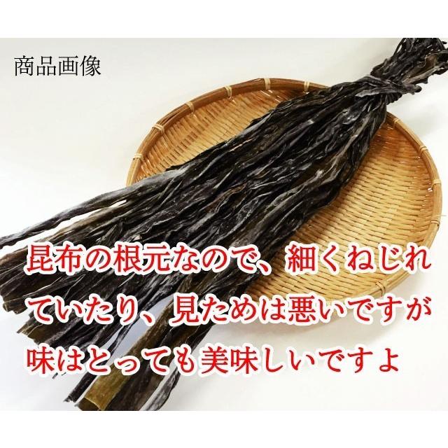 根昆布 やわらかい昆布 棹前昆布 1.2kg (120g×10袋) 北海道釧路産 煮物用  一等級昆布 野菜昆布  送料無料