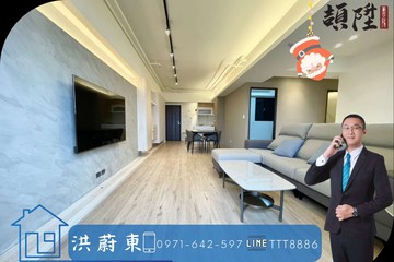 阿東嚴選｜森河畔水岸首排無敵豪景3+1房平車｜高雄市楠梓區援中路