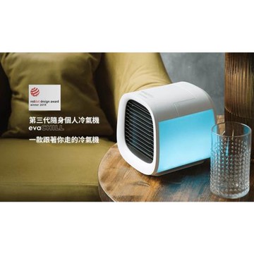 Evapolar  evaCHILL 第三代隨身個人冷氣機/USB水冷扇