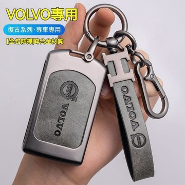 特價優惠 VOLVO富豪 鋅合金鑰匙殼 S60 S90 XC40 V40 V60 汽車鑰匙套 車用鑰匙包 鑰匙圈鑰匙扣