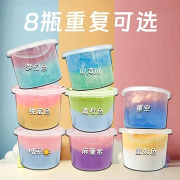 ⭐桃園出貨🔥不沾手抱抱奶厚實史萊姆網紅解壓可搭泡泡假水學生便宜套裝  假水 DIY手工 史萊姆Aagh