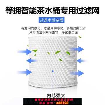 【台灣公司 可開發票】免倒水智能感應茶水桶茶多酚加濕器凈化空氣茶臺接水桶專用濾網