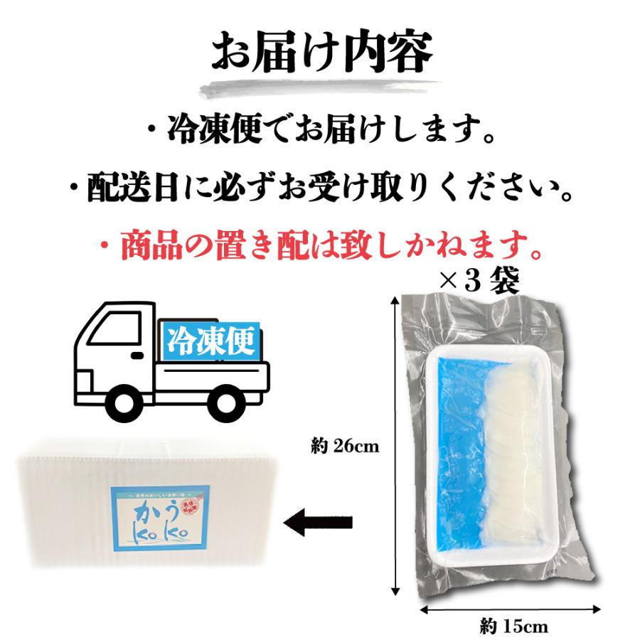 送料無料 冷凍 ヤリイカ スライス 6ｇ×20枚（120ｇ）×３パック　ベトナム産 20貫分 お刺身 解凍後食べられる高鮮度