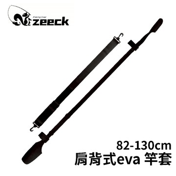 Zeeck 肩背式EVA潛水布抗震 竿套 適用竿長82-130cm  防滑防水 彈力護竿套 綁竿帶 魚竿收納帶 魚竿綁帶 魔術束帶 束竿帶 綁竿帶 竿套 護竿套 釣竿收納帶  T718