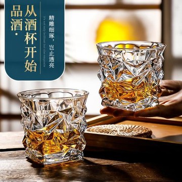 ♡♡創意威士忌酒杯套裝歐式家用水晶玻璃洋酒杯酒吧烈酒杯酒具啤