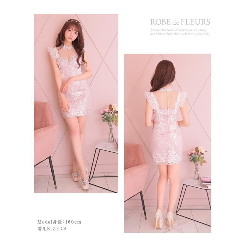 ROBE de FLEURS ピンク ドレス S キャバドレス・ミニドレス通販はsugar