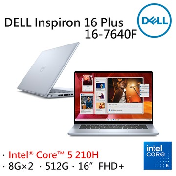 DELL Inspiron 16 Plus 16-7640F-R1508LTW Ice Blue (Intel Core 5 210H/8G×2/512G/W11/FHD+/16)