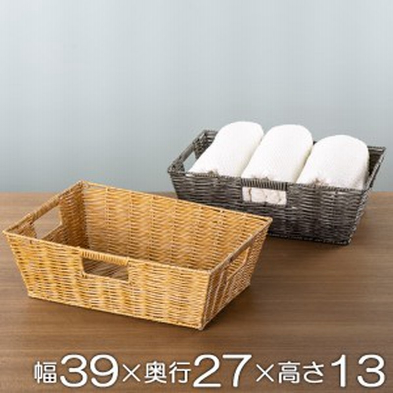 バスケット 収納ボックス 約 幅39 奥行27 高さ13cm ラスティー 浅型 収納 かご 小物入れ 収納ケース 籠 カゴ カラーボックス収納 バ 通販 Lineポイント最大1 0 Get Lineショッピング
