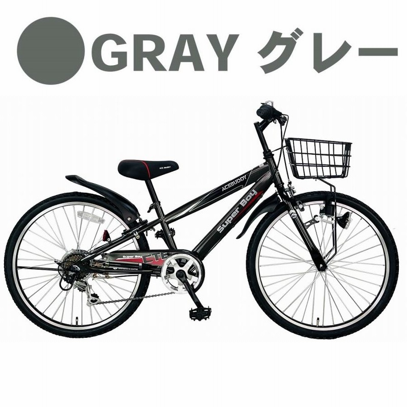 子供用自転車 24インチ 子ども用 自転車 6段変速 クリスマス カゴ ACE