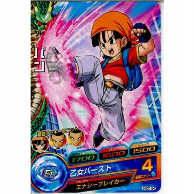 中古即納 Tcg ドラゴンボールヒーローズ Hgd1 54c パン 通販 Lineポイント最大get Lineショッピング