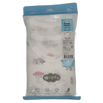 KU.KU Duckbill 酷咕鴨 懶人洞洞包屁衣 2件 100% Cotton 透氣 舒適 柔軟 美國棉  6~12個月  冰晶粉