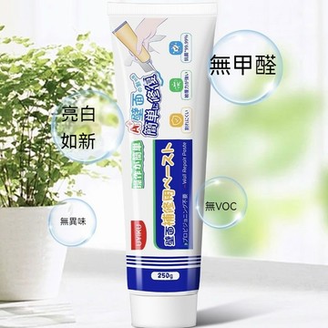 隔日達 UYIKU 買一送三 牆面修補膏 家用牆面 掉皮塗鴉補牆膏 打孔洞眼補牆膏 補牆膏  補牆漆 裂痕膏 填縫劑