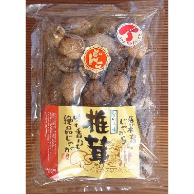 しいたけ 原木栽培 100g 九州産 乾しいたけ 椎茸 シイタケ 原木 無農薬 乾燥 干し 乾し きのこ キノコ