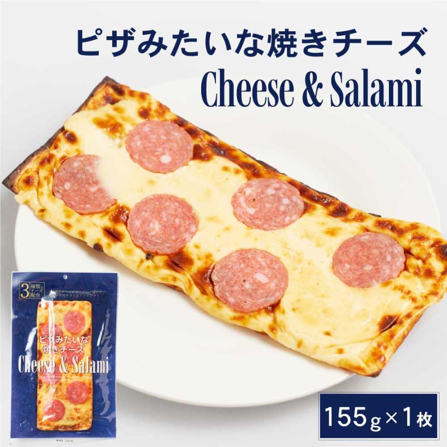 ピザみたいな焼きチーズ  オルソン チェダーチーズ クリームチーズ カマンベールチーズ おつまみ お歳暮 御歳暮 クリスマス