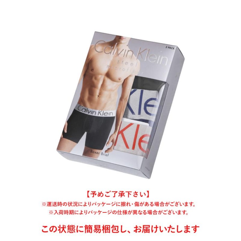 カルバンクライン Calvin Klein 3枚セット ロングボクサーパンツ