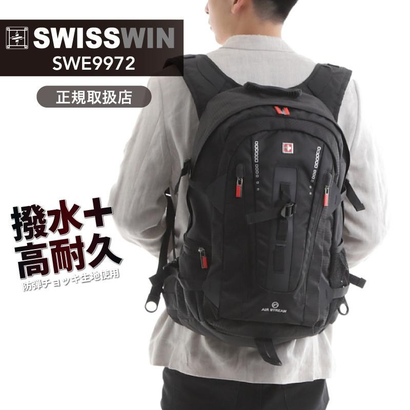 SWISSWIN スイスウィン リュック 大容量 32L リュックサック バック