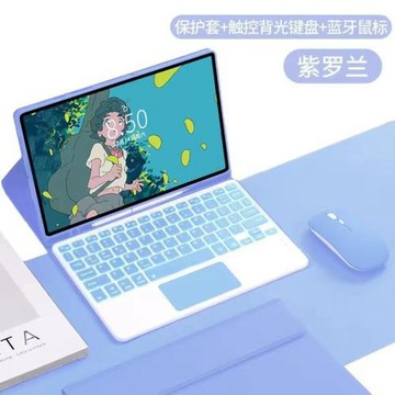 適用ipad10th可愛女生保護套ipad7/8/9背光藍牙鍵盤鼠標平板觸控