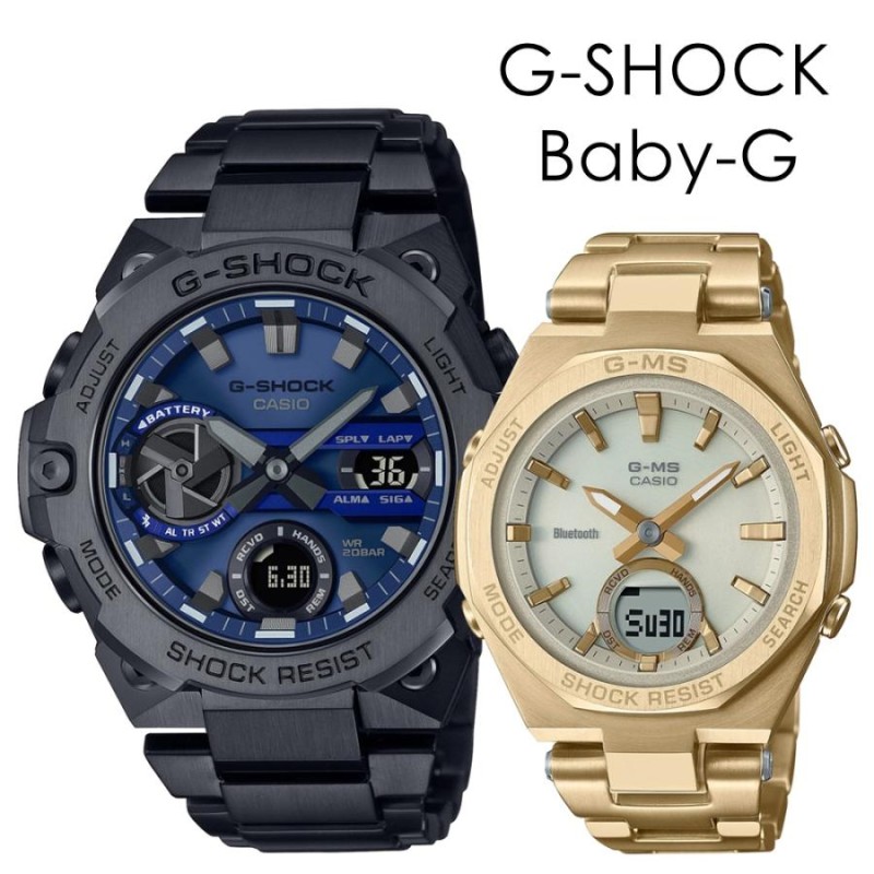 ペアウォッチ ブランド ペア CASIO カシオ gショック ベビーg ラバコレ ラバーズコレクション SLV-21A-7A ホワイト 白 腕時計 時計  メンズ レディース ジーショック G-SHOCK ベビージー baby-g 刻印 名入れ 夫婦 カップル 成人祝い プレゼント ギフト