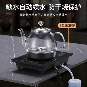 茶邦 CB-A自動上水壺電熱水壺燒水壺自動吸水電茶爐抽水壺電茶壺