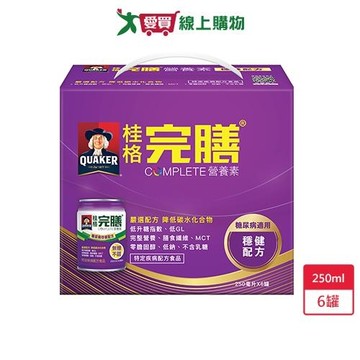 桂格完膳糖尿病穩健配方250ml x6罐【愛買】