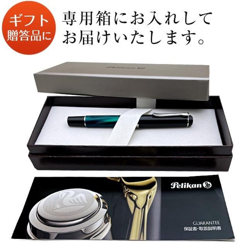 Pelikan ペリカン 万年筆 特別生産品 ぺトロールマーブル M205 Amazon | Pelikan ペリカン 万年筆 EF 極細字 デモンストレー