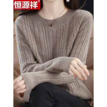 恒源祥圓領100%羊毛衫女士中年輕媽媽好看內搭羊絨毛衣針織打底衫