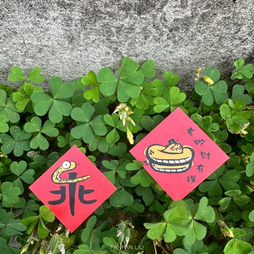 2025蛇年乖乖貼紙-4*4公分