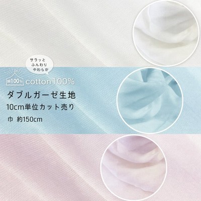 涼しい夏用マスクの通販 22 314件の検索結果 Lineショッピング