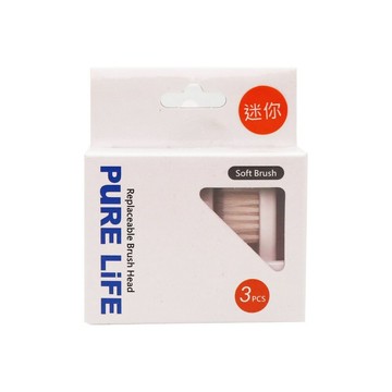 【牙齒寶寶】寶淨Pure-Life 環保牙刷 KI-09 可替換牙刷刷頭(3入裝)-迷你刷頭