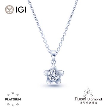 Alesai 艾尼希亞鑽石 IGI 30分 D/IF PT950白金 花朵鑽石項鍊 3EX+IDEAL 車工 培育鑽石