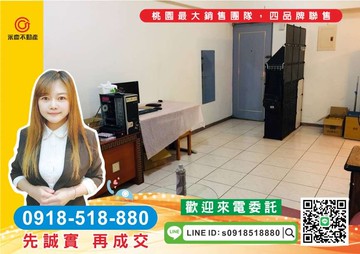 精選物件-伊勢丹名人道 前陽台大1房｜桃園市桃園區大有路