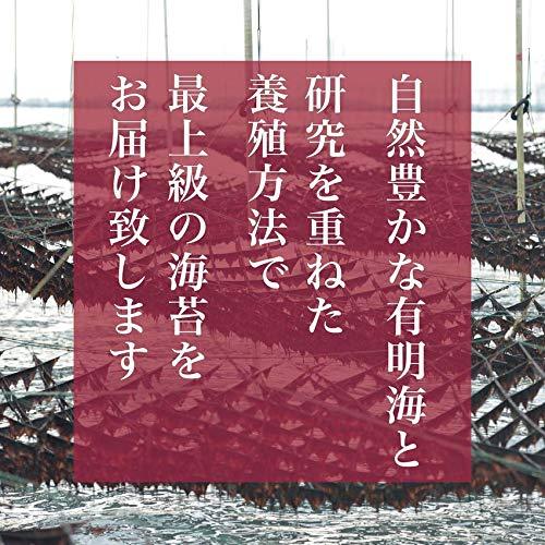 有明漁師海苔 高級焼き海苔 (50枚)