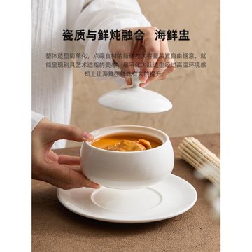 優格燉盅家用小型陶瓷帶蓋佛跳墻燕窩海鮮盅酒店餐廳餐具一人湯盅