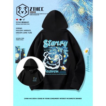 衛衣男款連帽秋季2025新款潮牌休閑春秋款長袖男生青少年寬松衣服