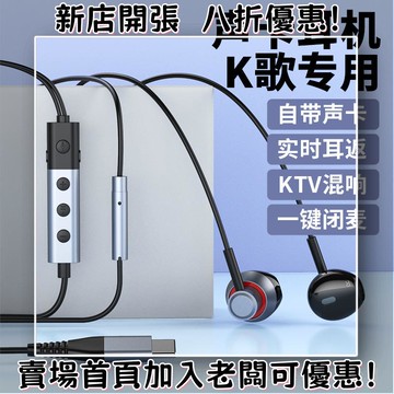 耳機 隨身耳機 運動耳機 睡眠耳機 聽歌神器ACZ K30K歌聲卡耳機Typec入耳式可變聲抖音快手直播耳麥 工廠批發