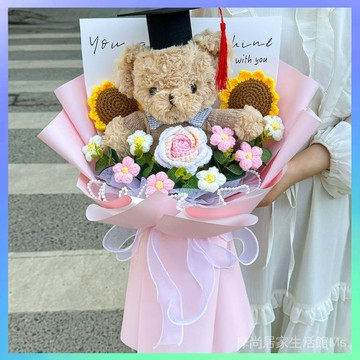 🏅送禮首選💝畢業玩偶花束🎗小熊公仔玩偶熊針織花束創意禮物女生生日可愛玩偶畢業季送禮