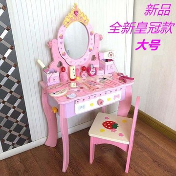 兒童禮物仿真公主大號梳妝臺女孩化妝臺桌理發過家家木制小孩玩具