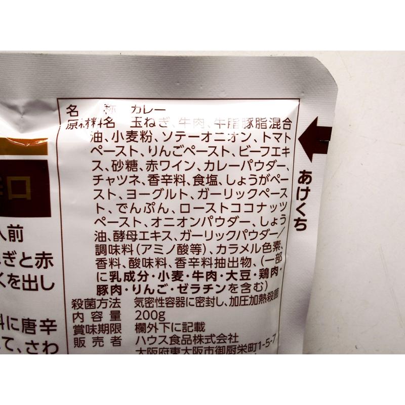 ハウス ビーフと オニオンの 欧風 カレー 辛口 200g レトルトカレー 欧風カレー 玉ねぎ 赤ワイン