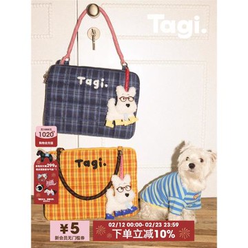 Tagi.編織小枕頭刺繡手提日常休閑單肩防摔防震電腦包筆記本包
