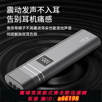 【台灣公司 可開發票】骨傳導睡眠音箱枕下睡眠音響迷你藍牙音箱睡夢寶骨傳導睡眠耳機