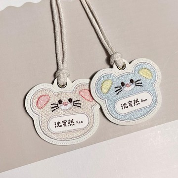 刺繡姓名吊牌 / 老鼠 - 十二生肖- 2色 / 24小時出貨