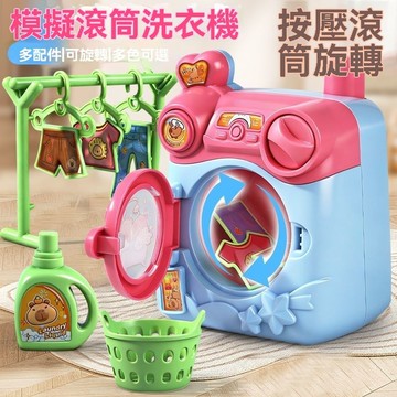 台灣出貨 小家電玩具 仿真廚房家電 仿真小家電 廚房玩具 果汁機 微波爐 洗衣機 麵包機 新年玩具 生日玩具 兒童玩具