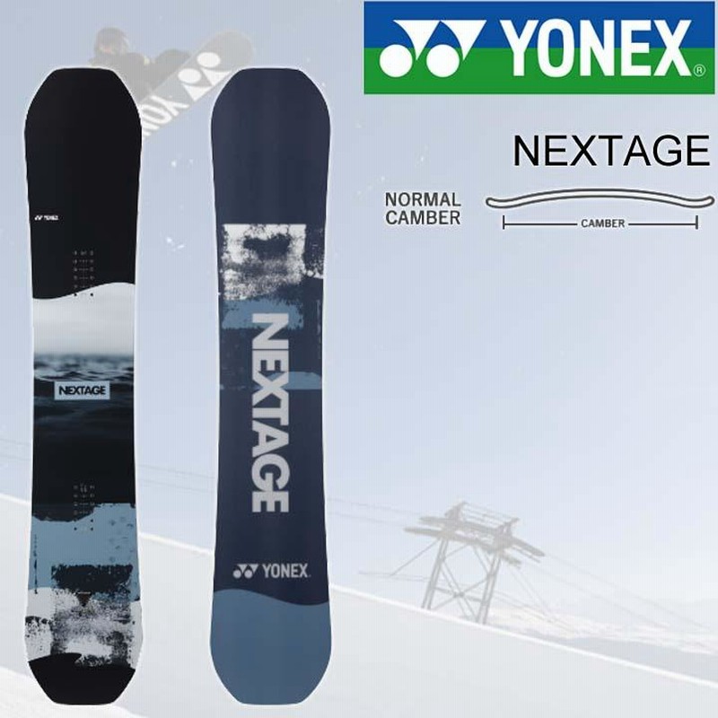 YONEX NEXTAGE スノーボード 156cm