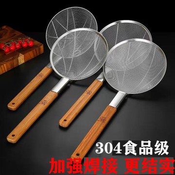 304不銹鋼撈籬漏勺油炸過濾網大號撈面廚房商用超細手工木柄笊籬