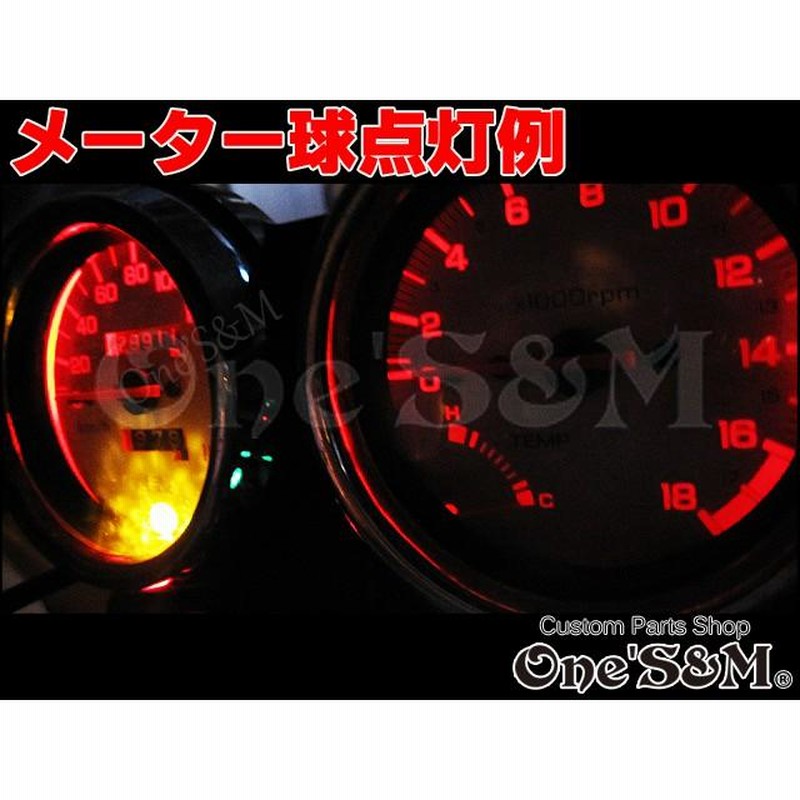 ゆHORNET ホーネット JADE ジェイド VTR250 対応 高輝度SMD LED