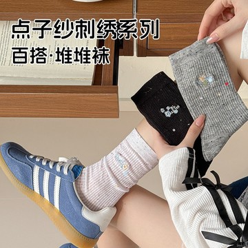 點子紗系列襪子 可愛 刺繡 韓版 中筒襪 四季襪 薄款 花朵 字母 ins甜美 簡約 百搭 通勤襪 日常休閒堆堆襪
