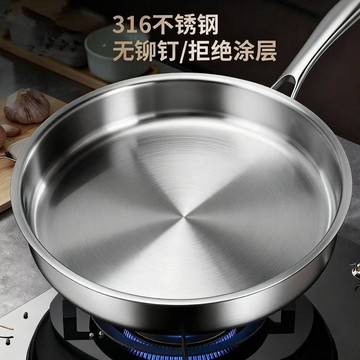 YOG-316不鏽鋼平底鍋無塗層煎鍋家用商用煎蛋平底鍋炒菜鍋電磁爐燃氣