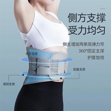 仿生鋼板專業護腰四季腰椎間盤寬支撐腰托男女腰部通用腰圍透氣款